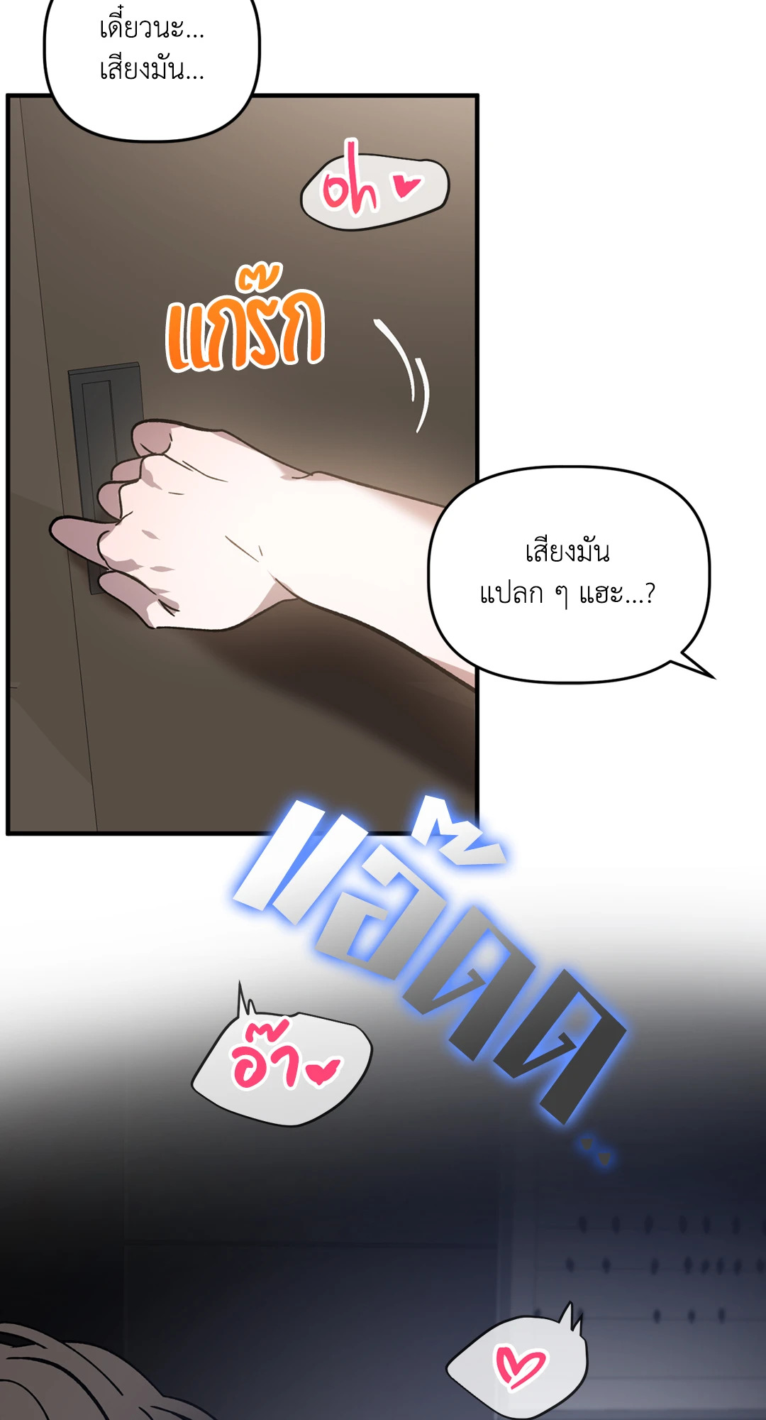 หน้า 45