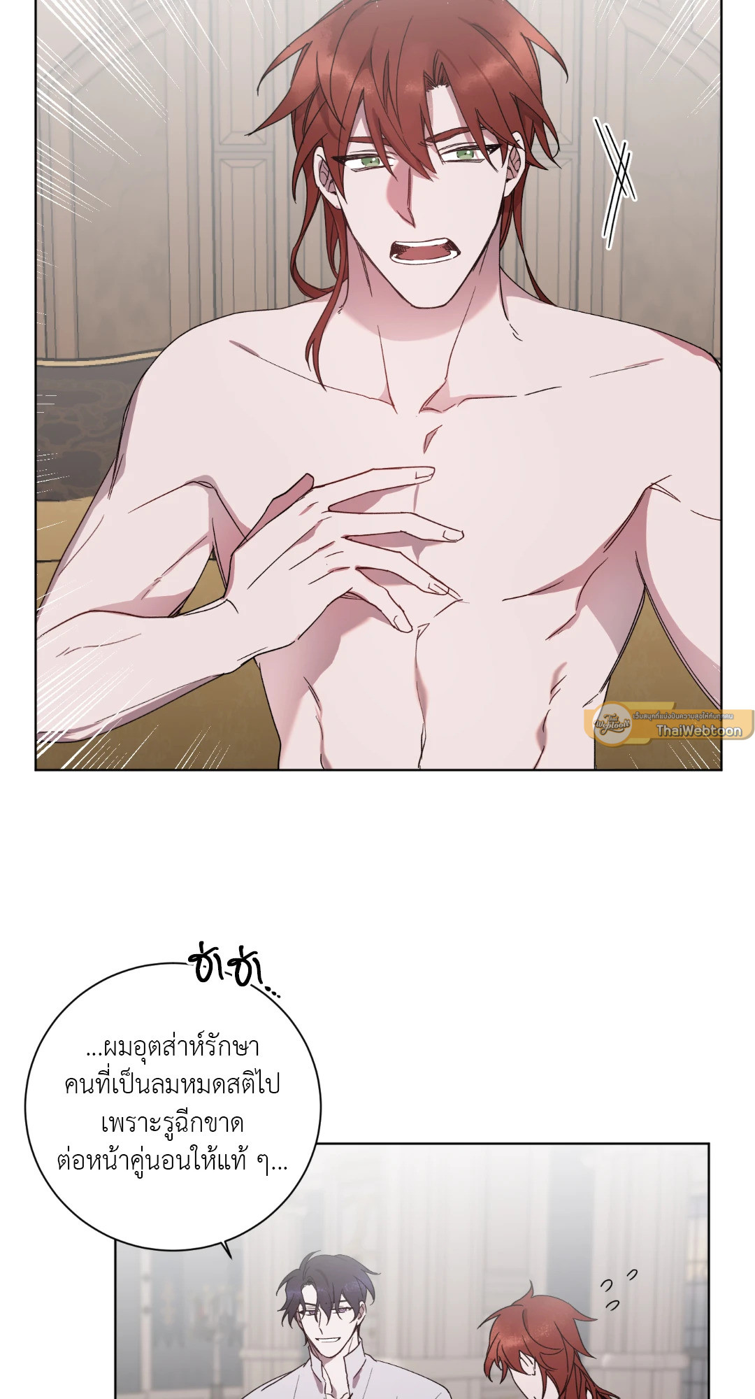 หน้า 43