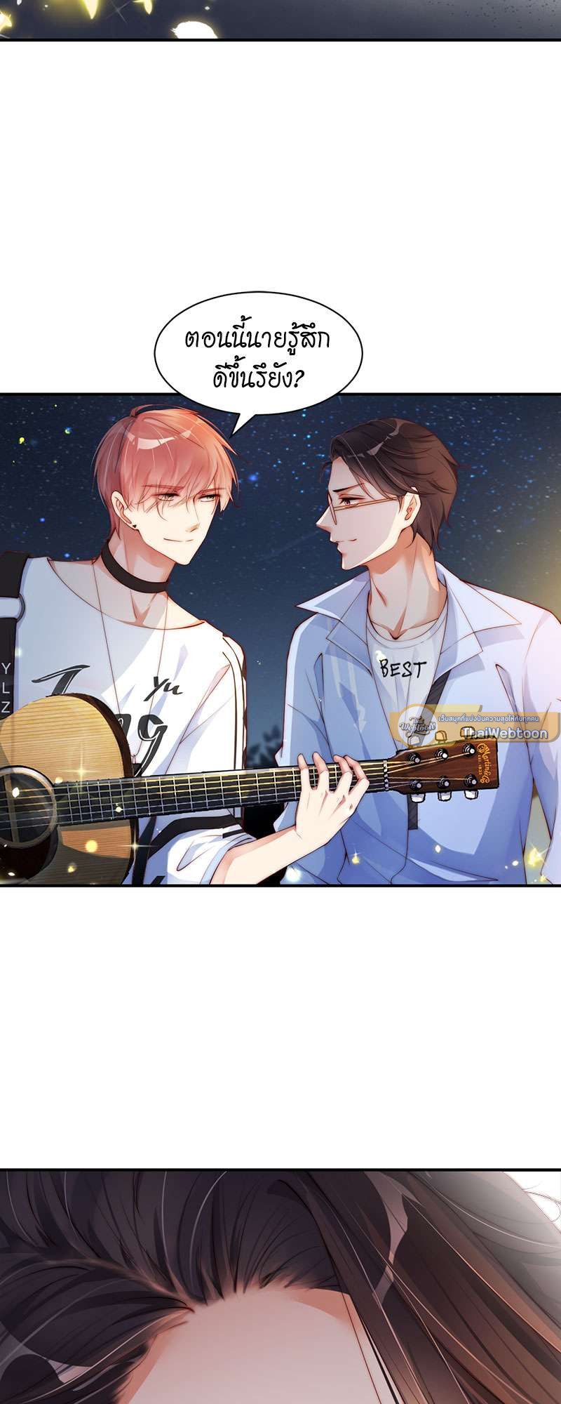 หน้า 29
