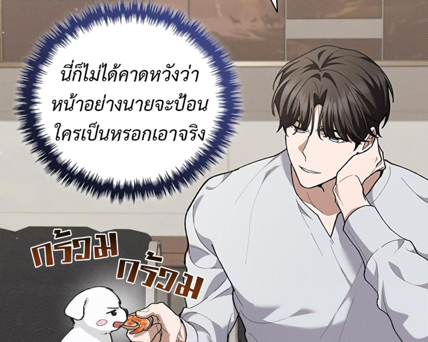 หน้า 69