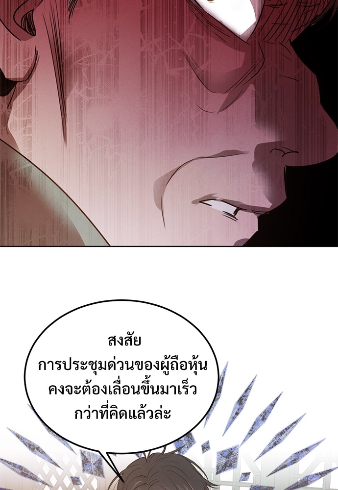 หน้า 85
