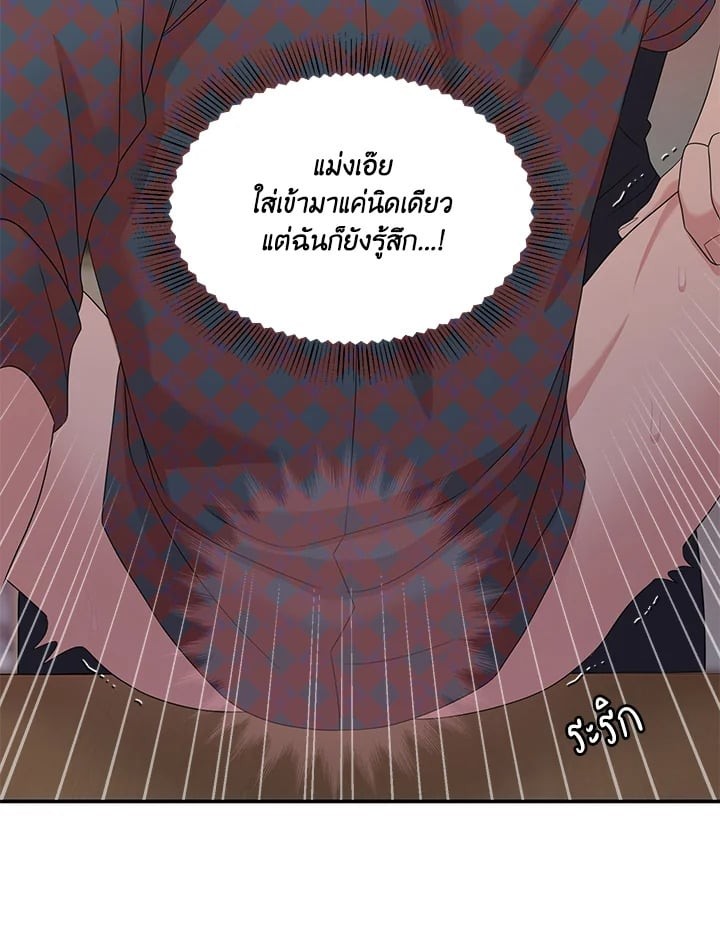 หน้า 119