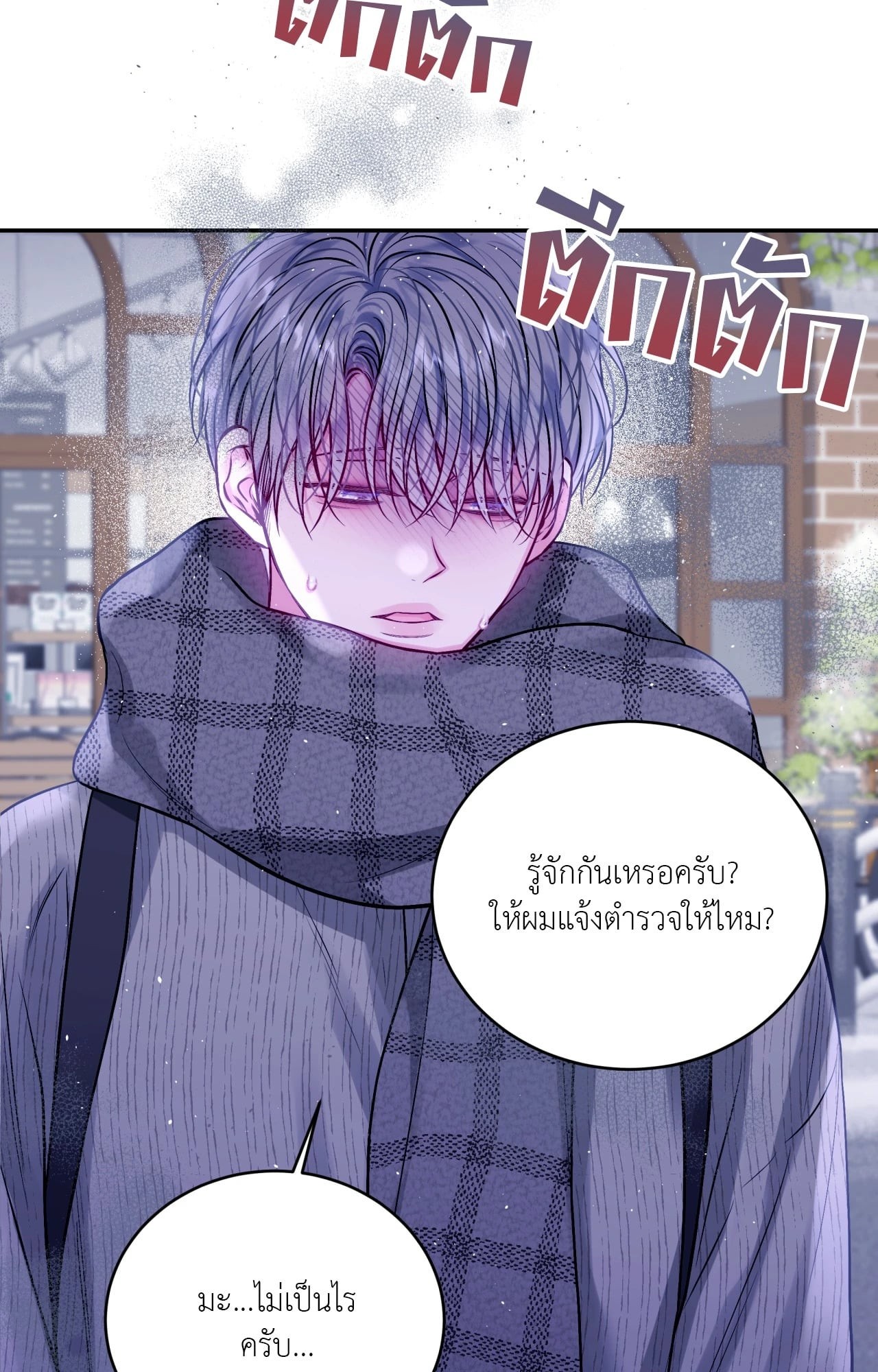 หน้า 37