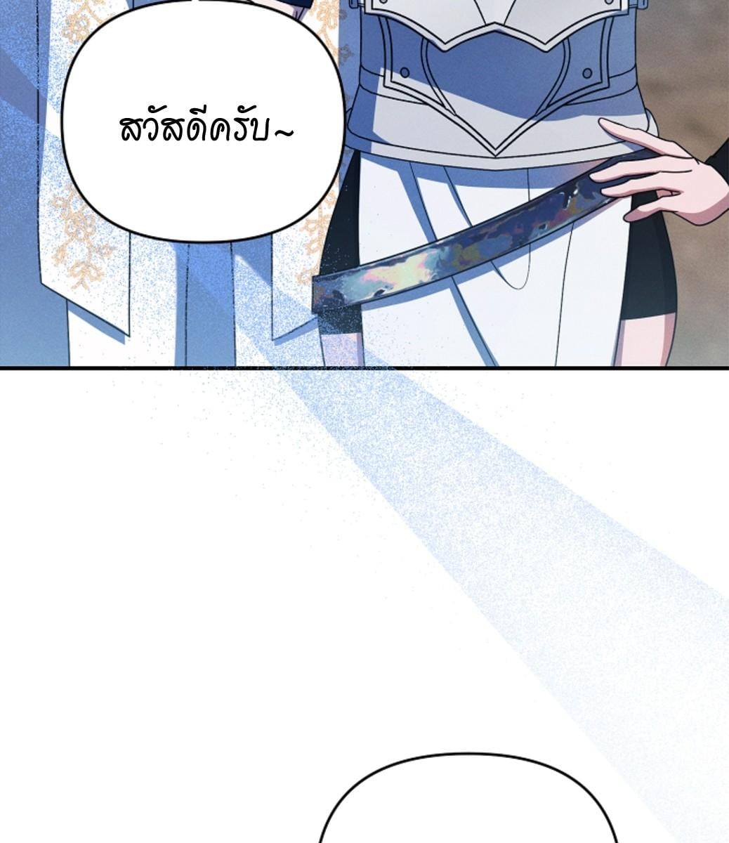 หน้า 100