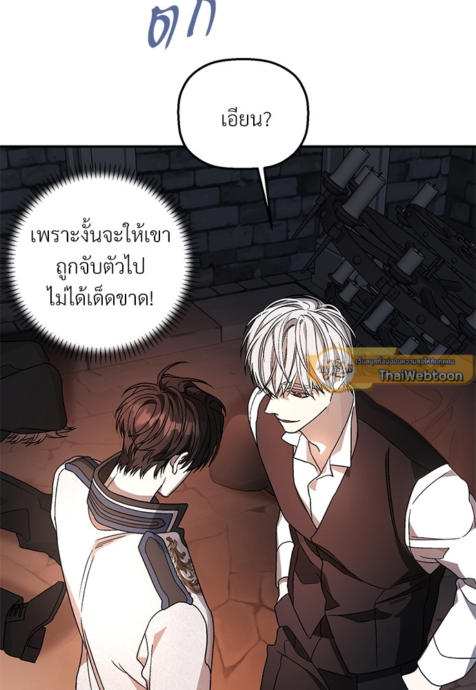 หน้า 103