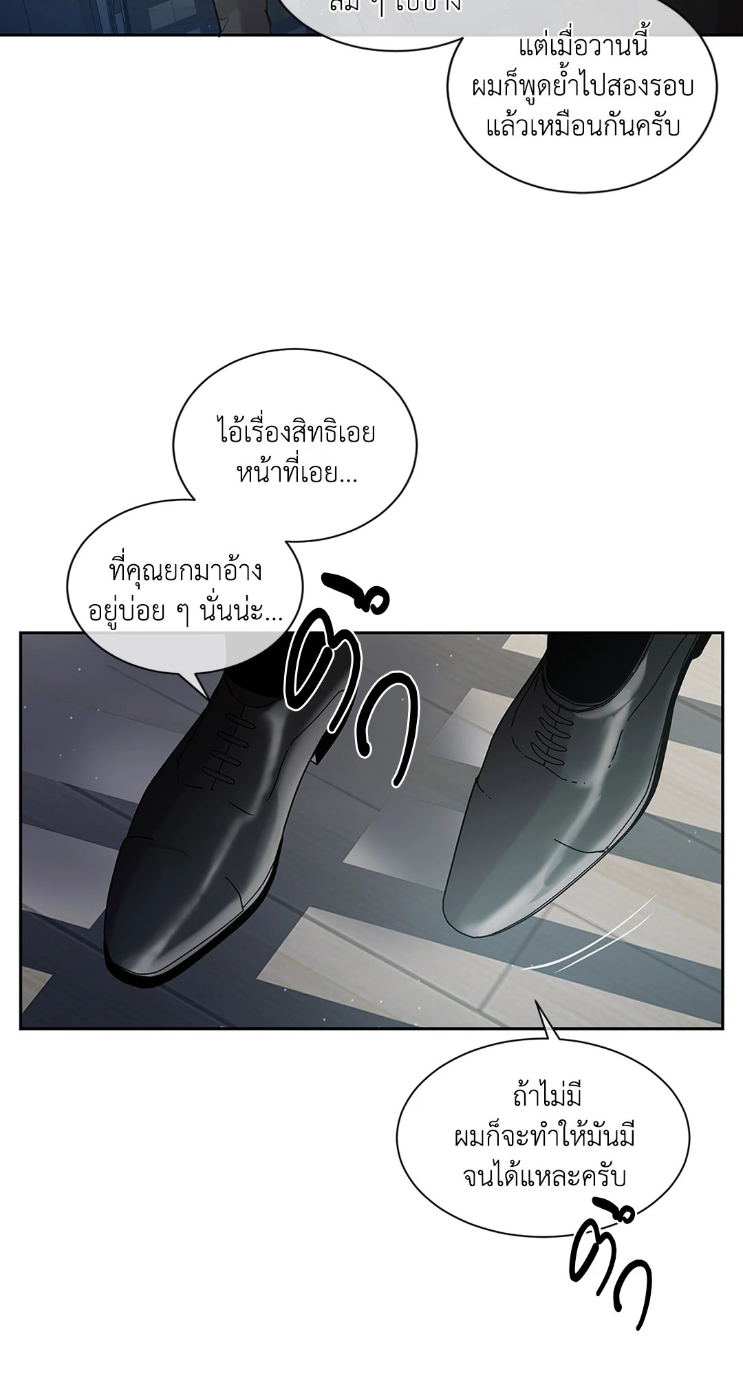 หน้า 53