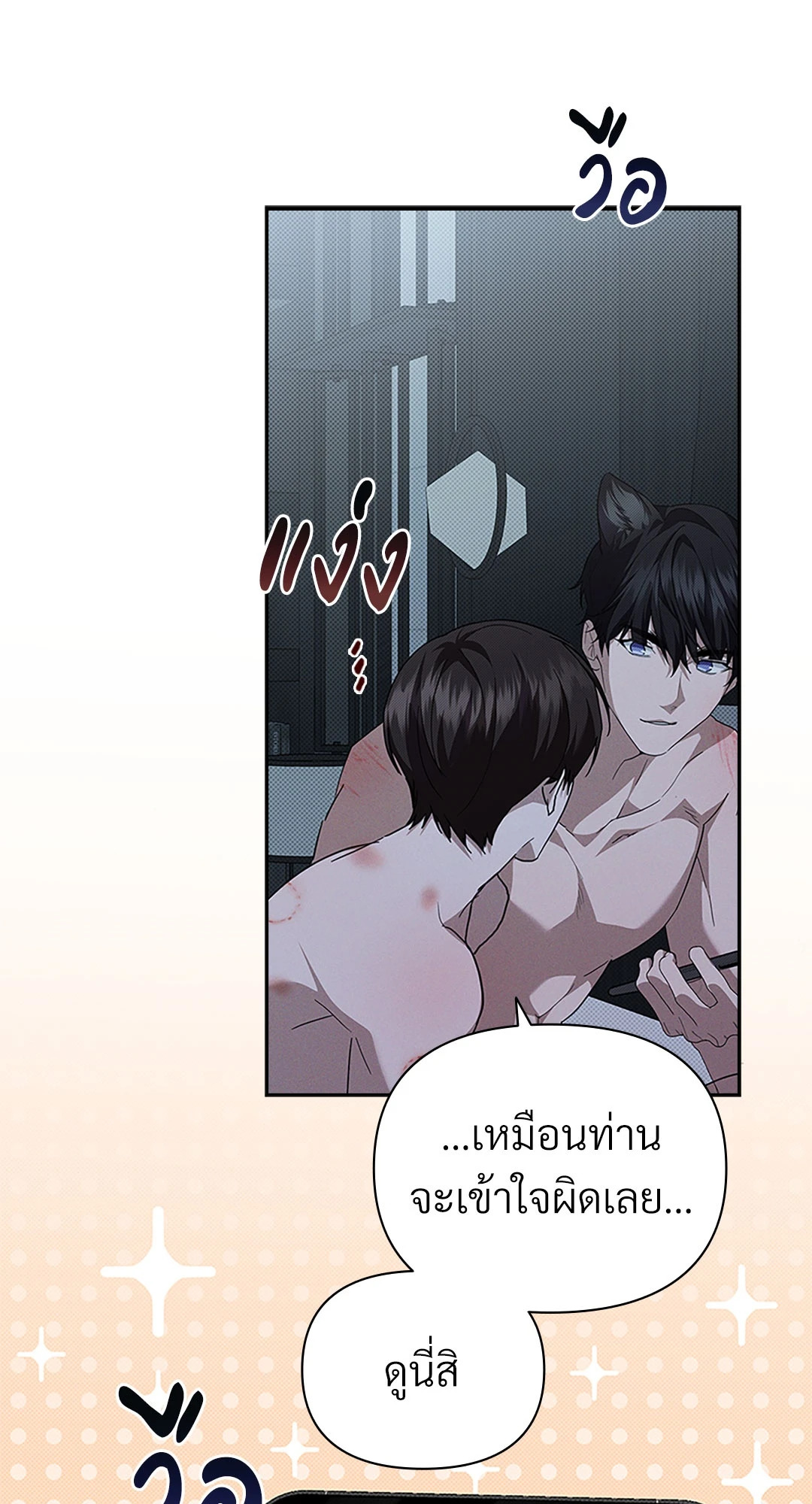 หน้า 59