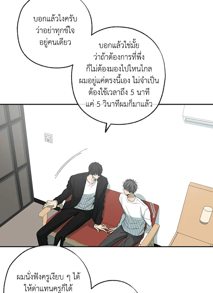 หน้า 90