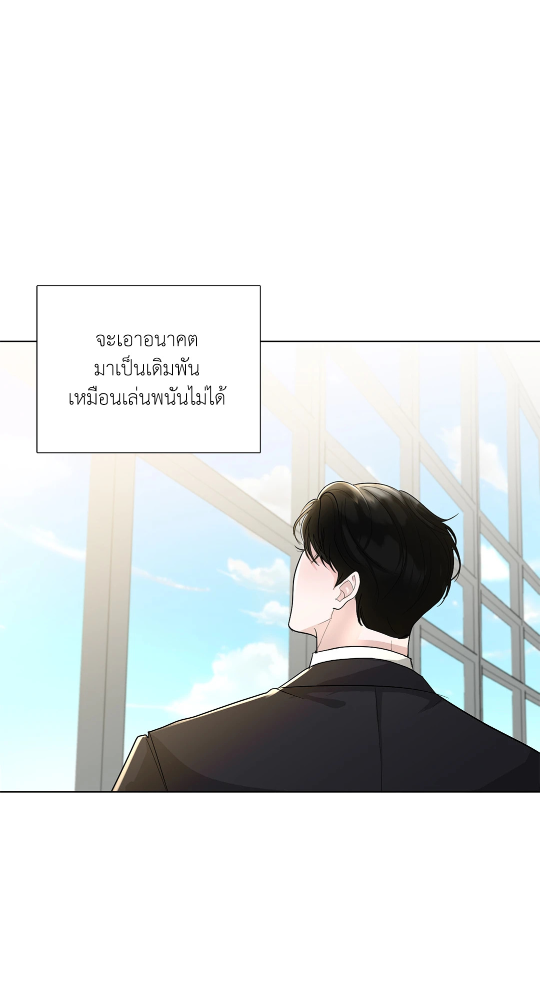 หน้า 77
