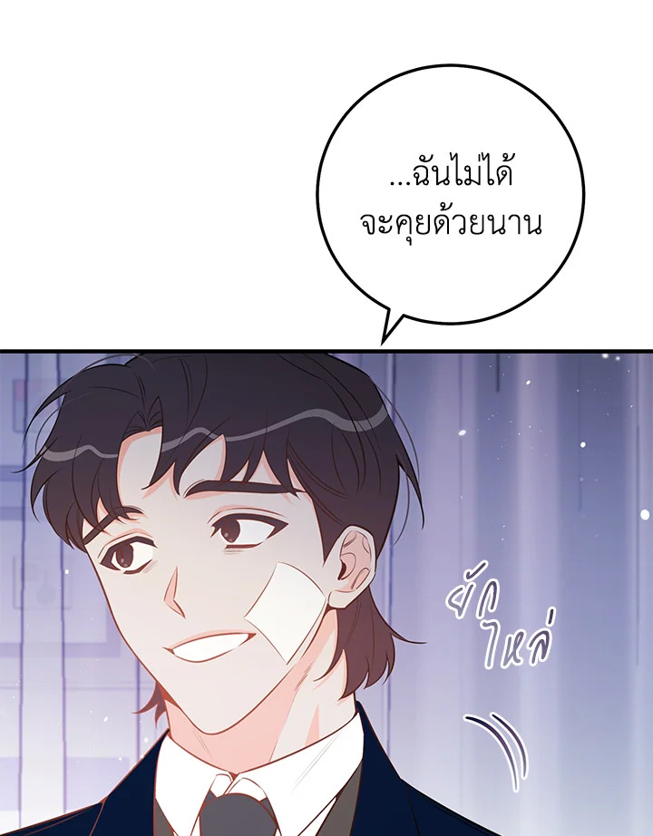 หน้า 84
