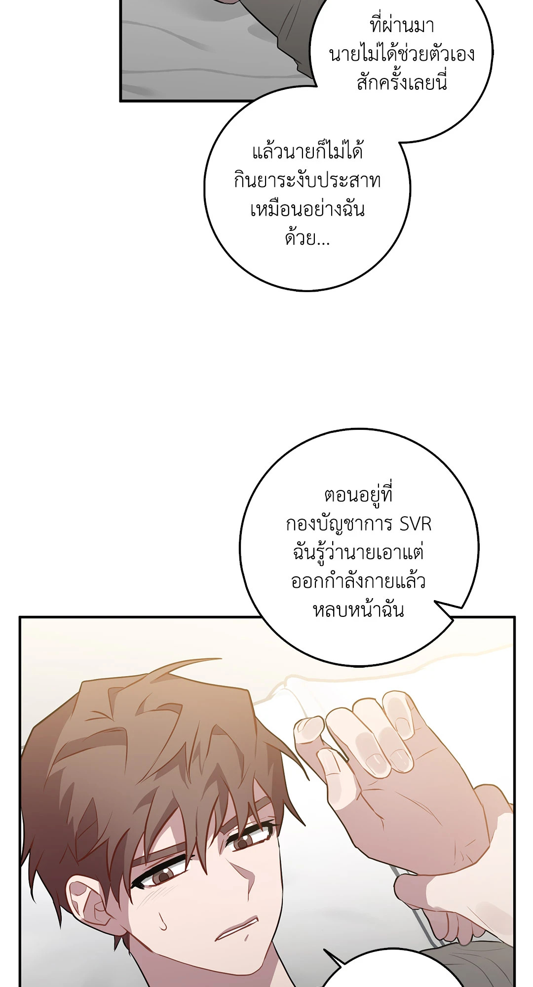 หน้า 45