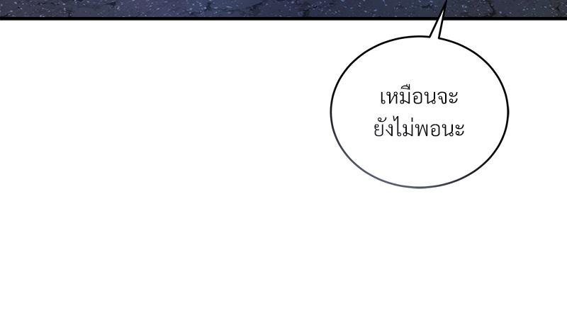 หน้า 121