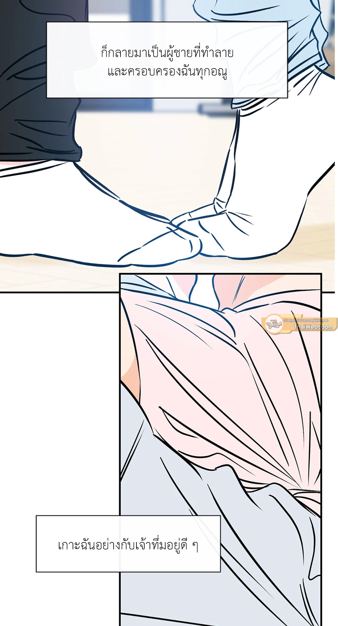 หน้า 23