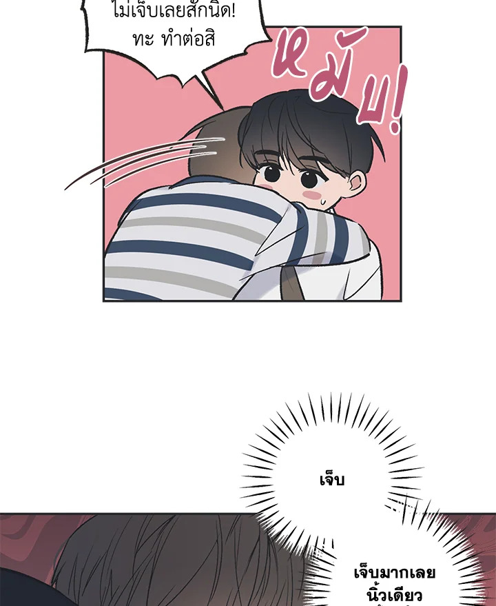 หน้า 67