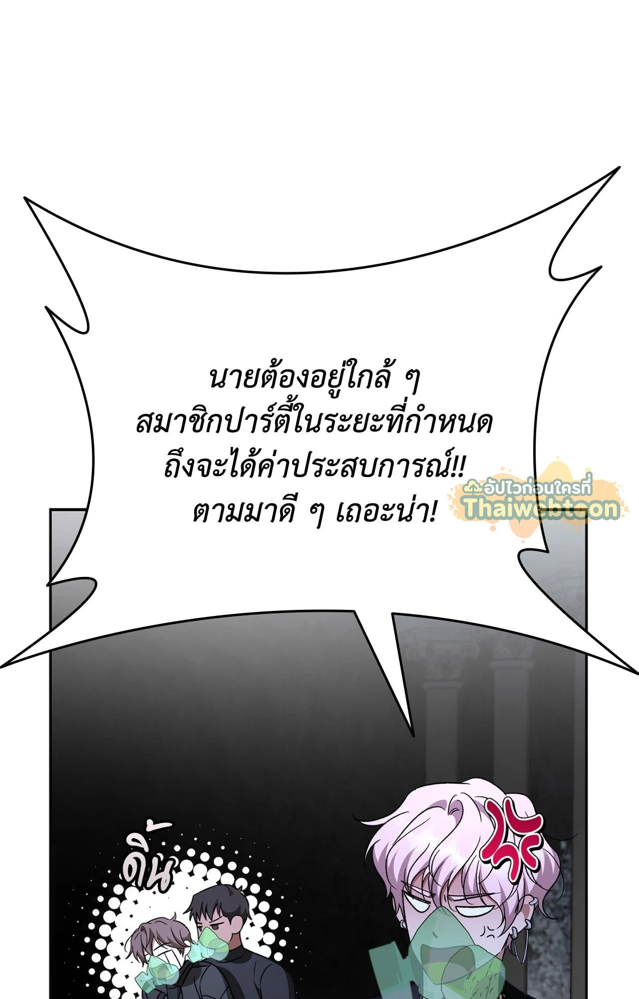 หน้า 62