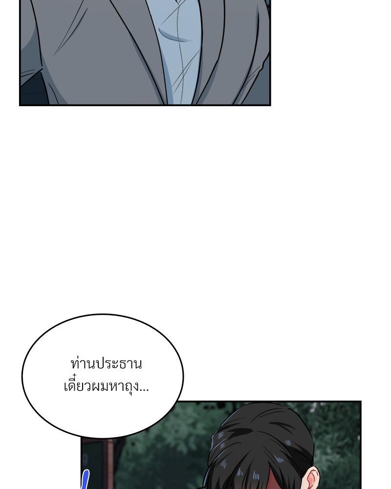 หน้า 88