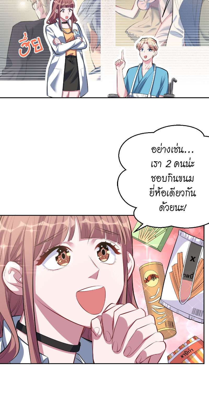 หน้า 19