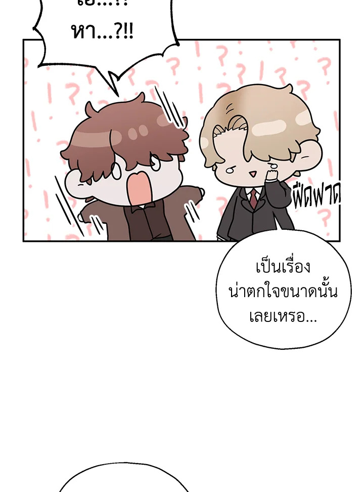 หน้า 86