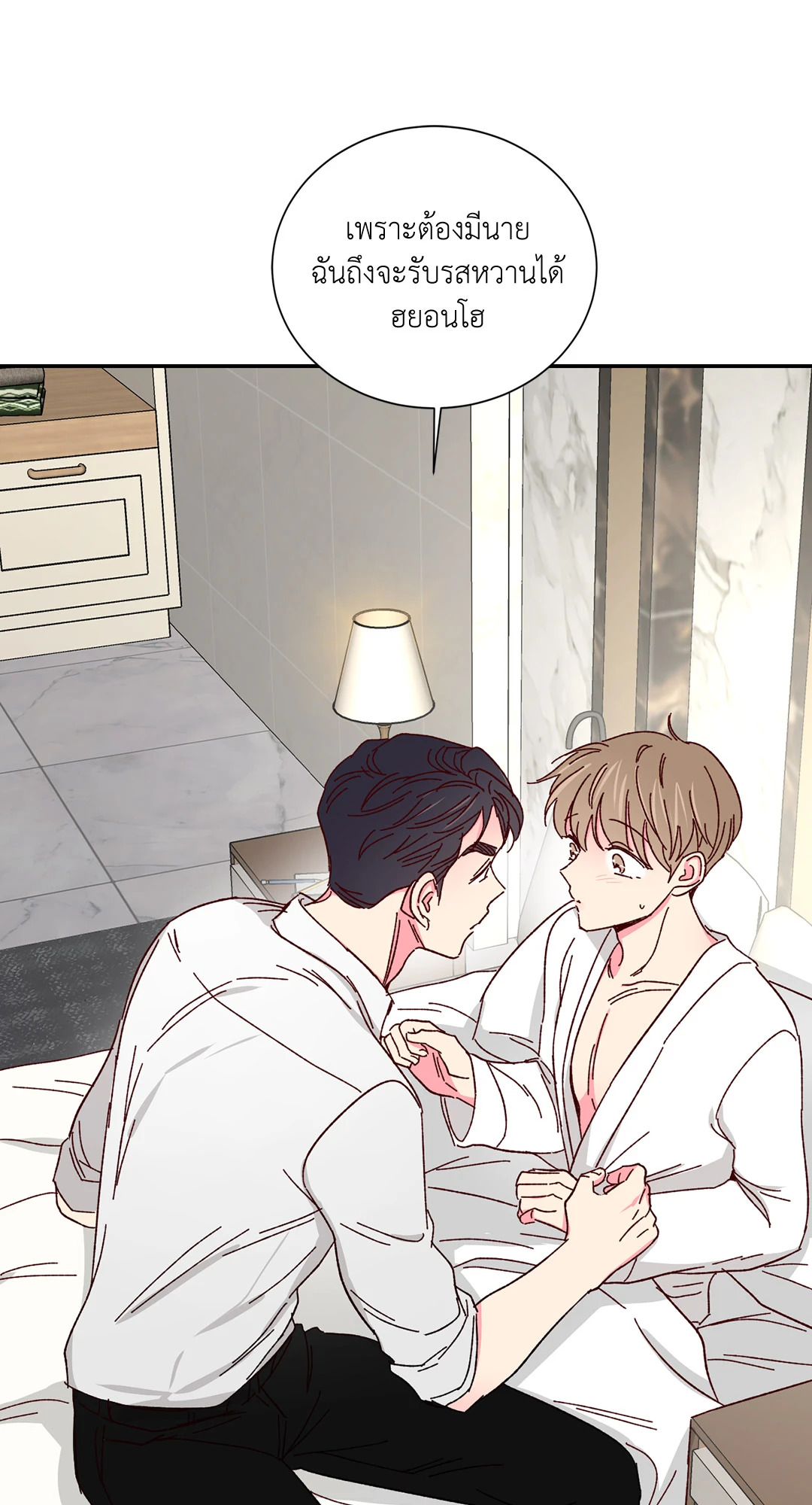 หน้า 53