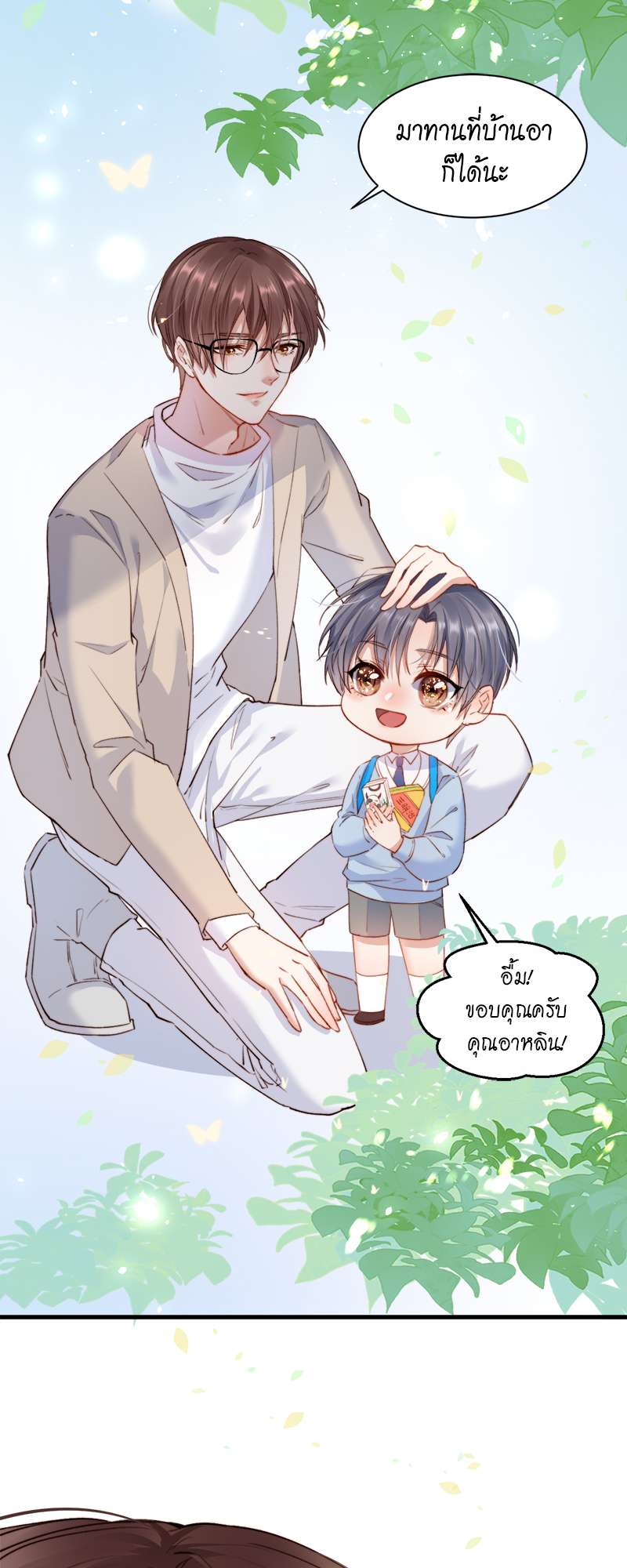 หน้า 18