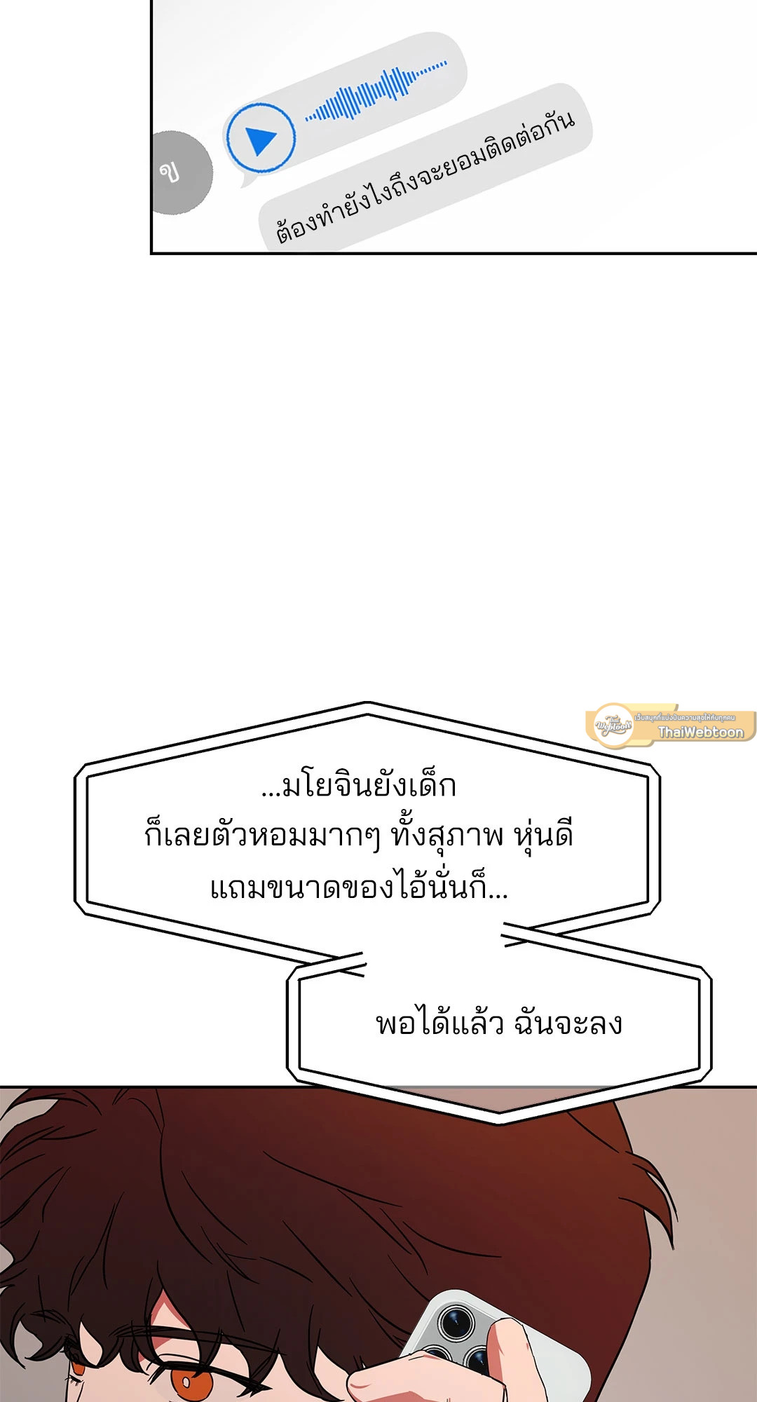 หน้า 64