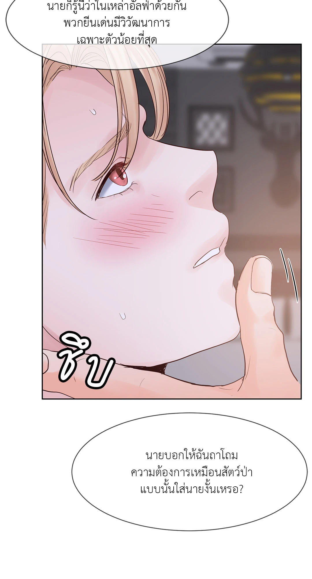 หน้า 58