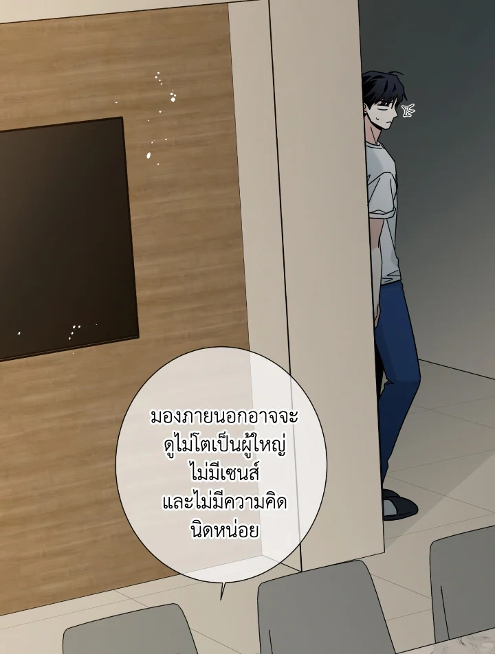 หน้า 81