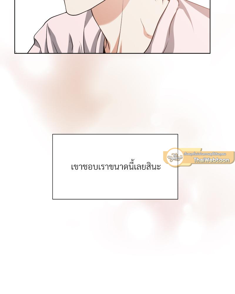 หน้า 99