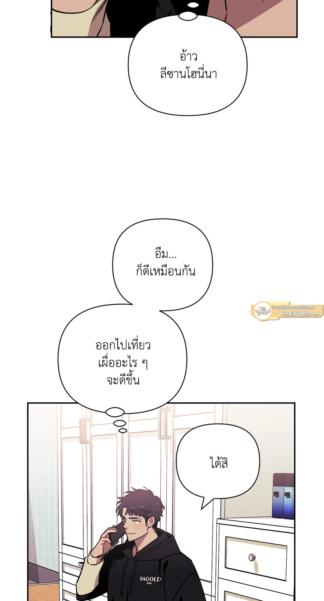 หน้า 58