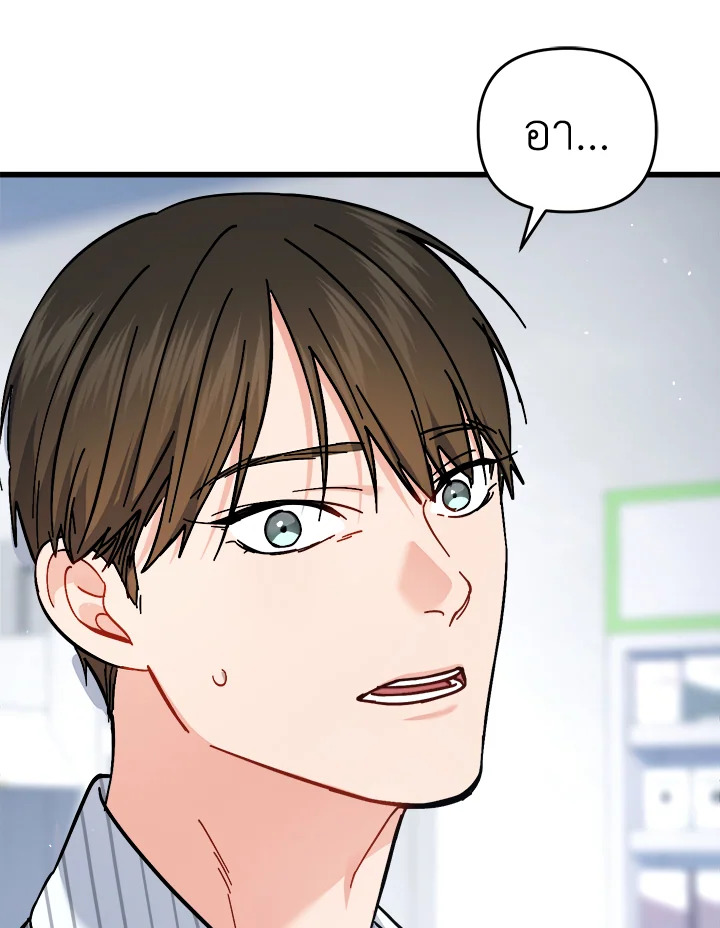 หน้า 104