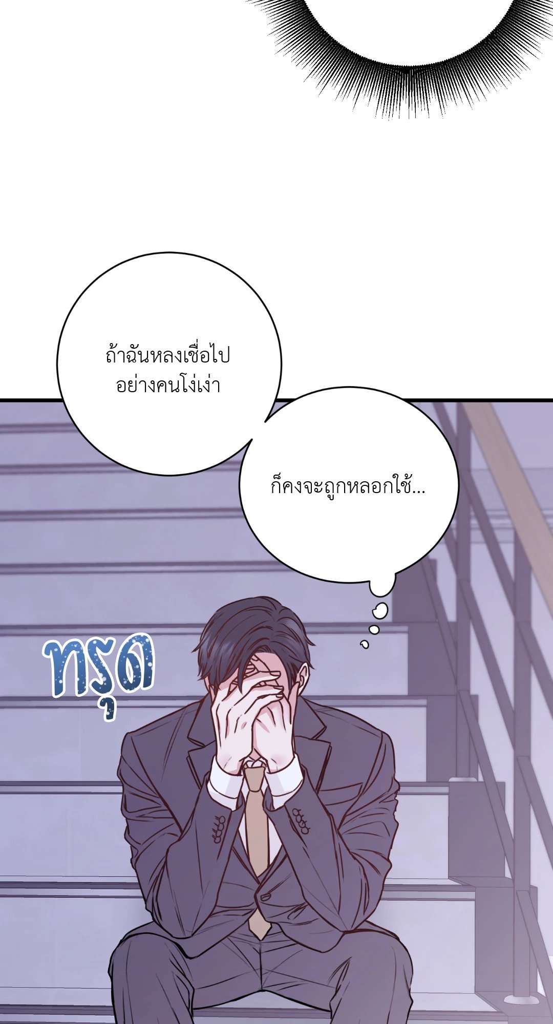 หน้า 73