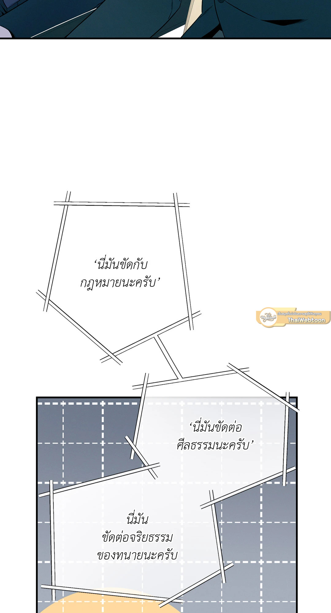 หน้า 40