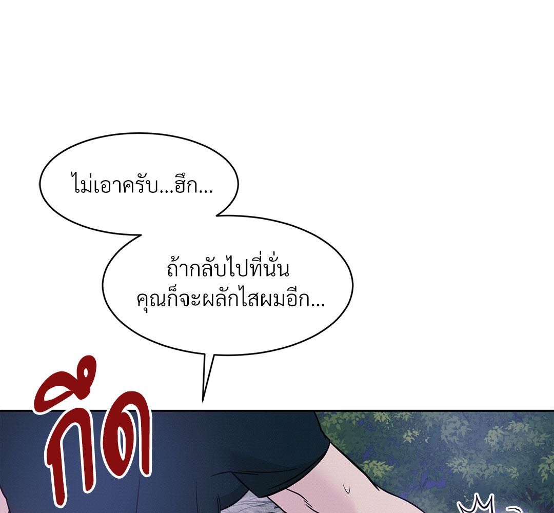 หน้า 124