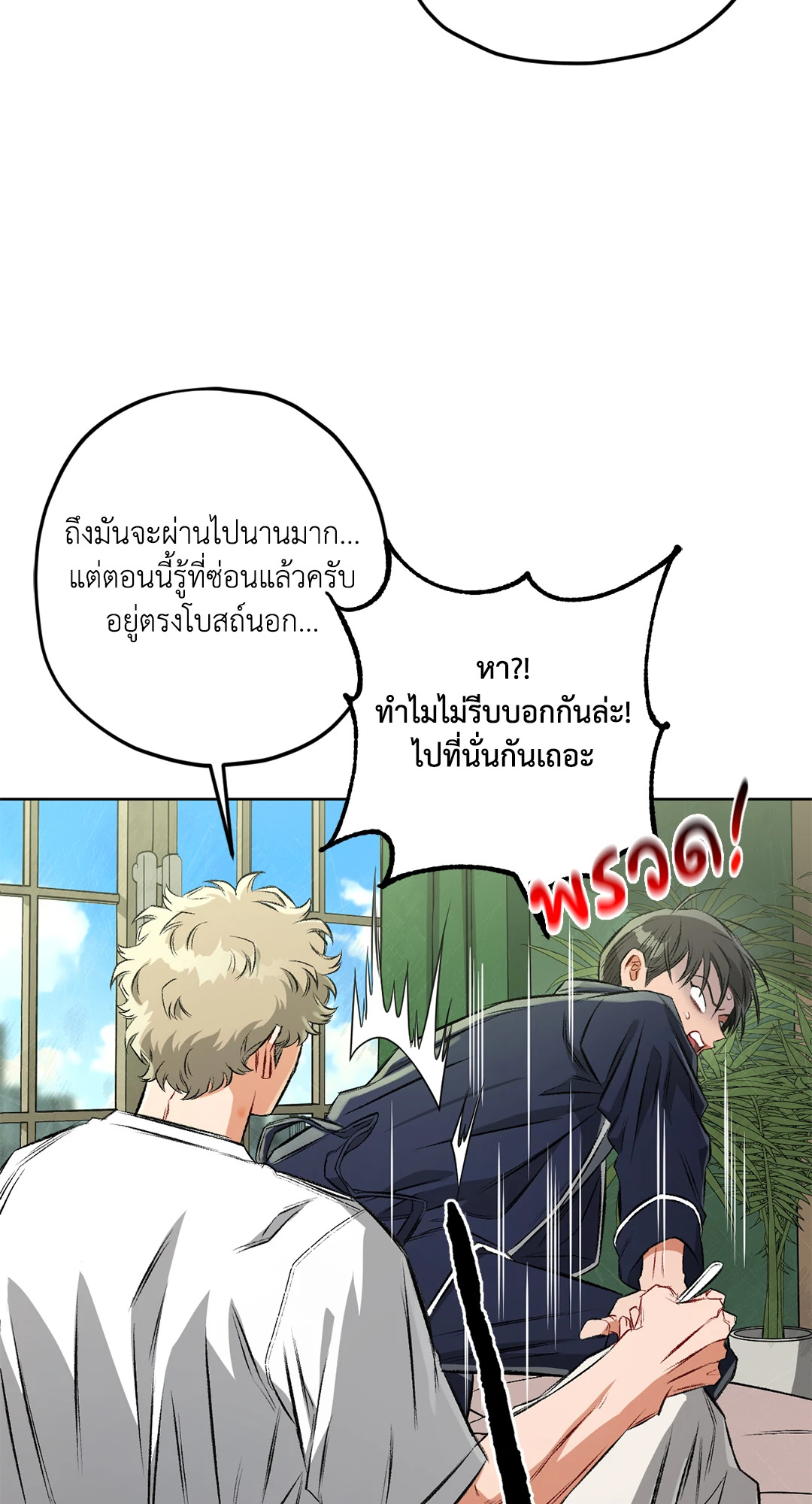 หน้า 78