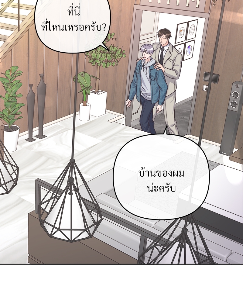 หน้า 84