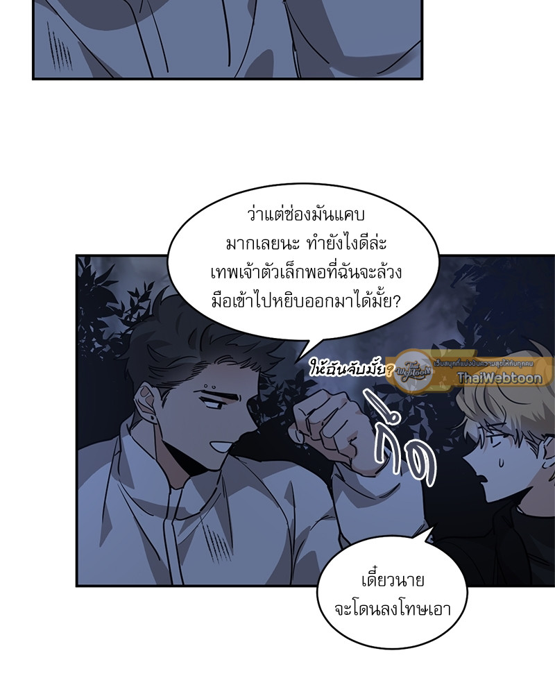 หน้า 53