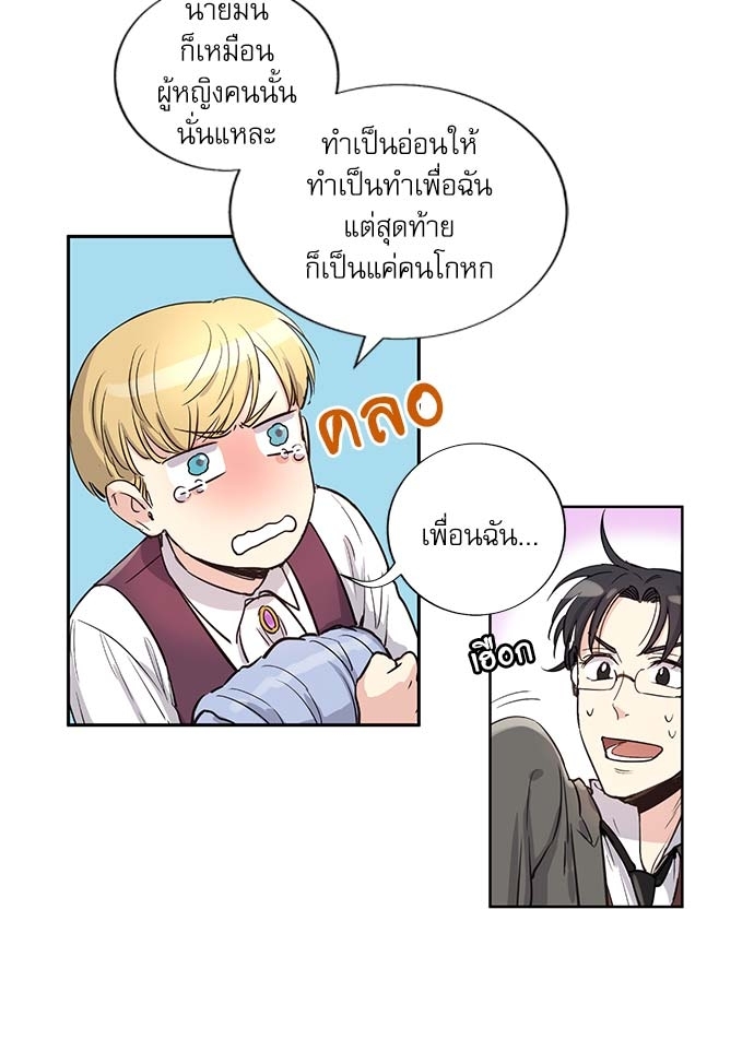 หน้า 21