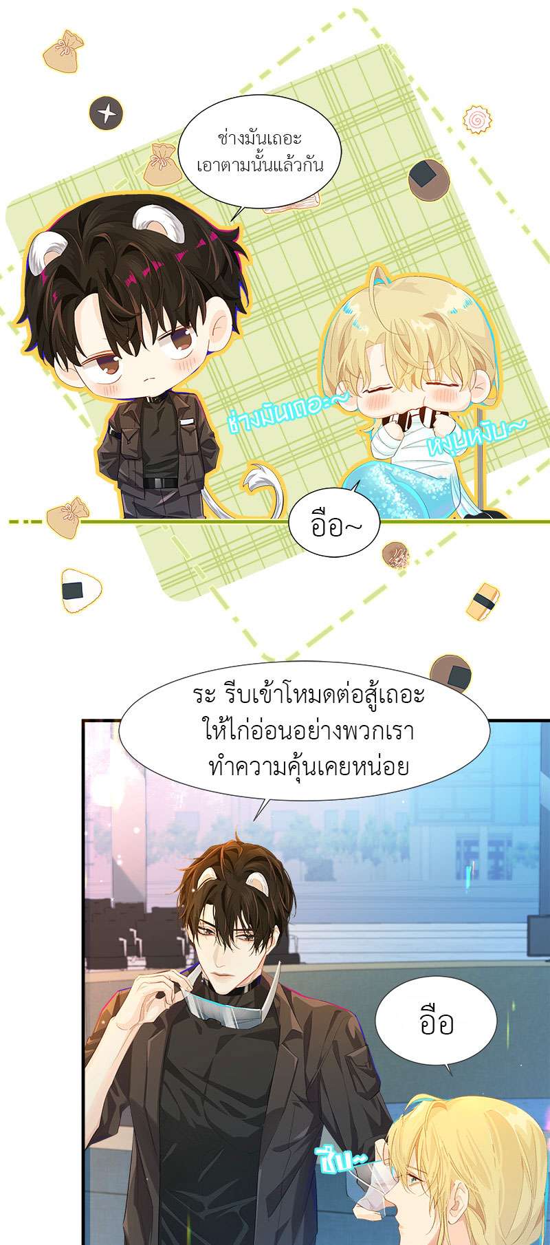 หน้า 20
