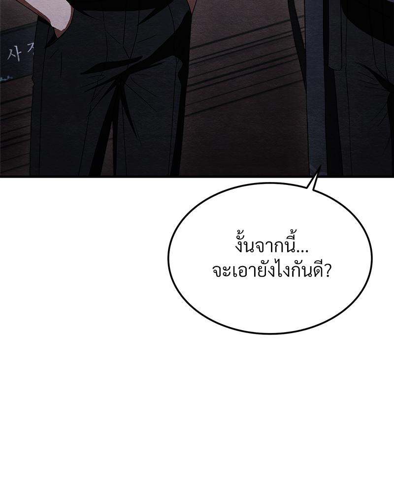 หน้า 183