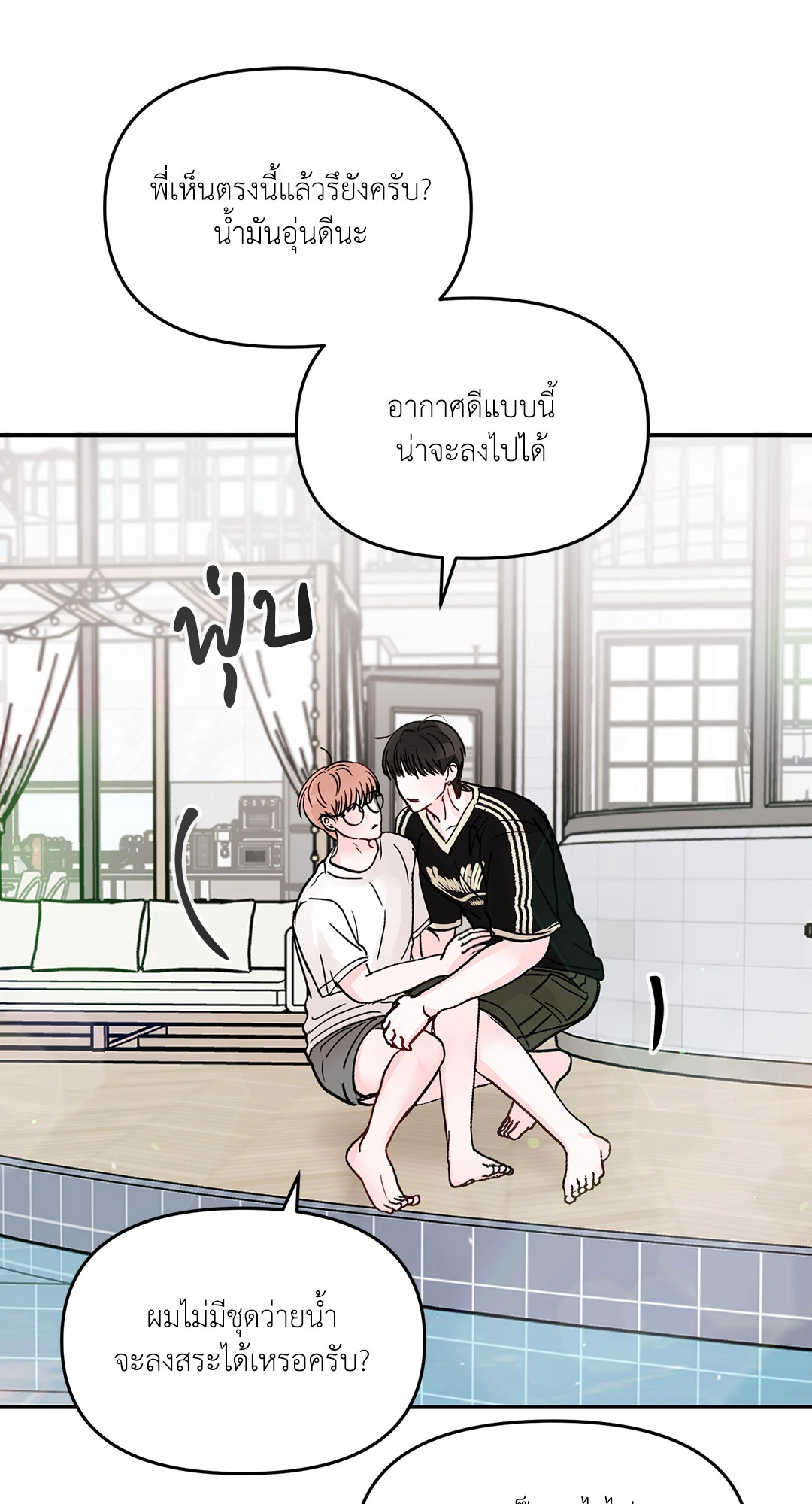 หน้า 50