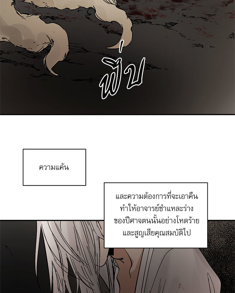 หน้า 90