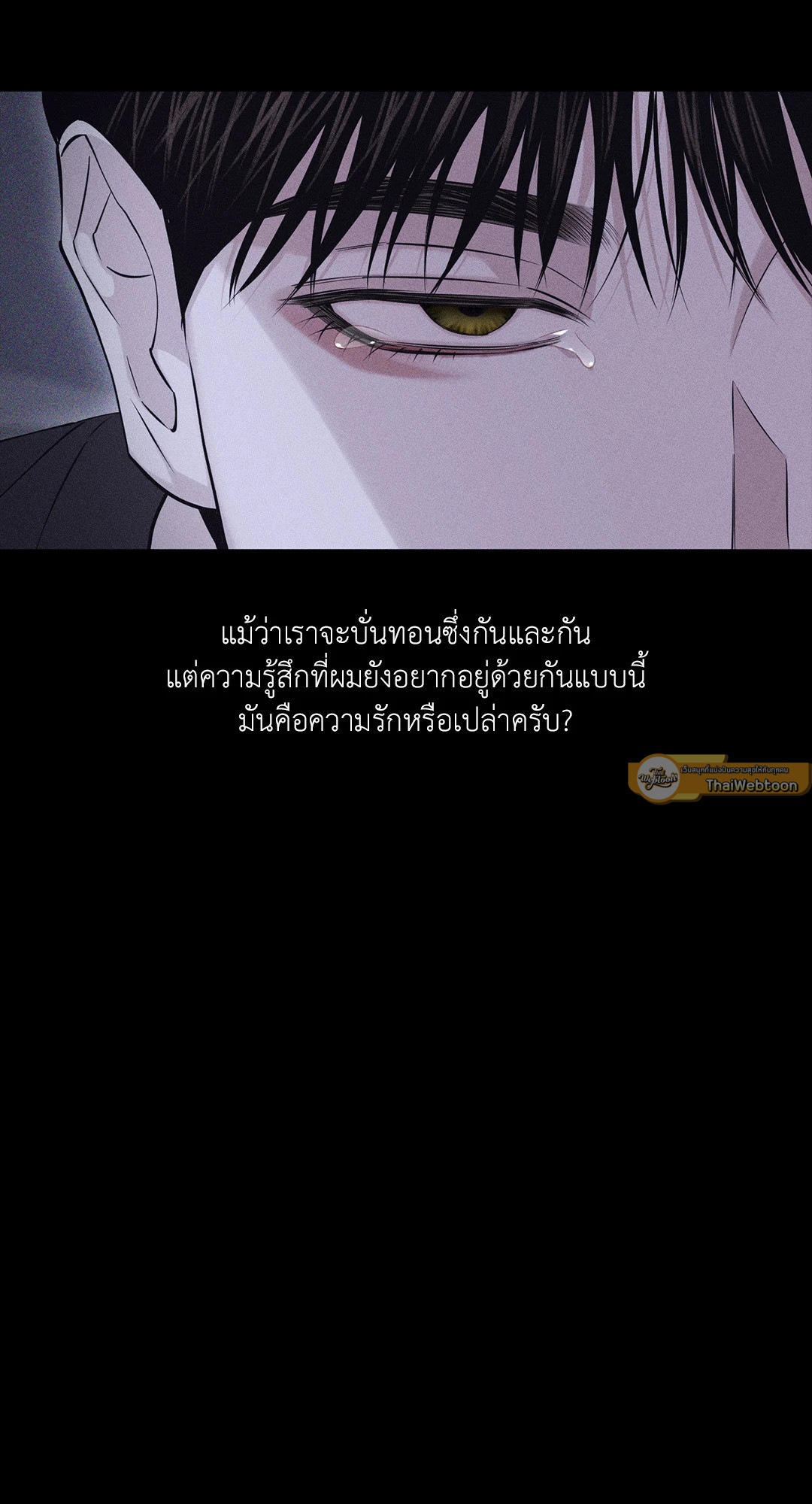 หน้า 100