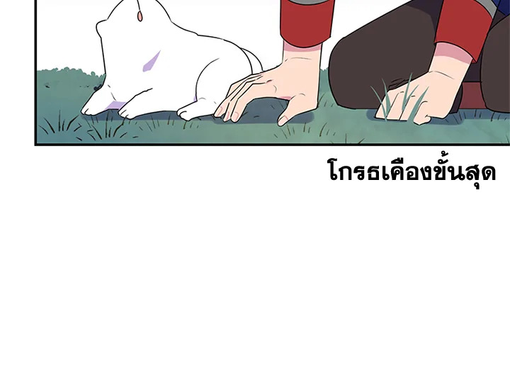 หน้า 69