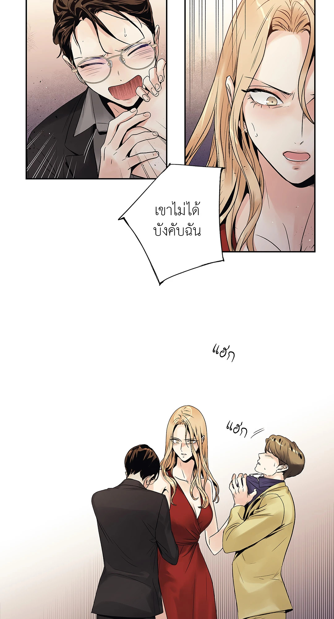 หน้า 45