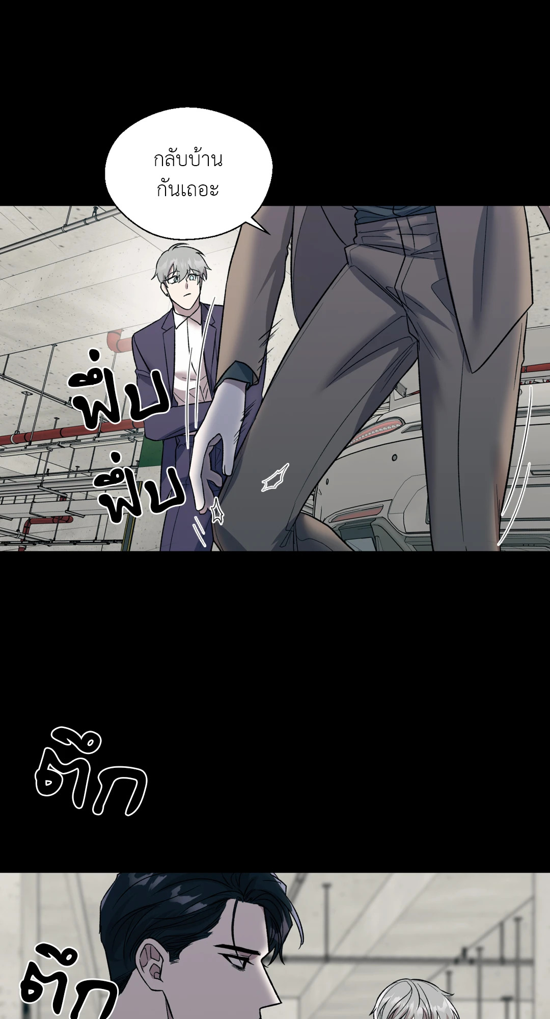 หน้า 27