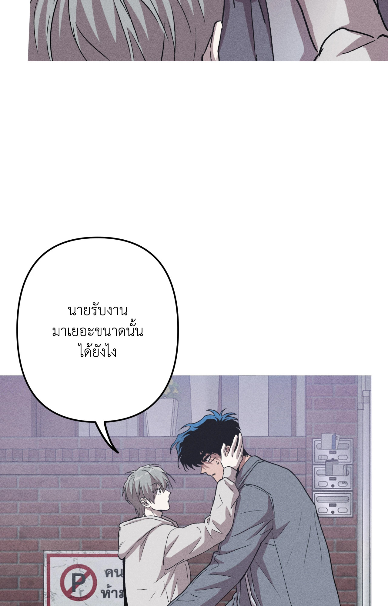 หน้า 60
