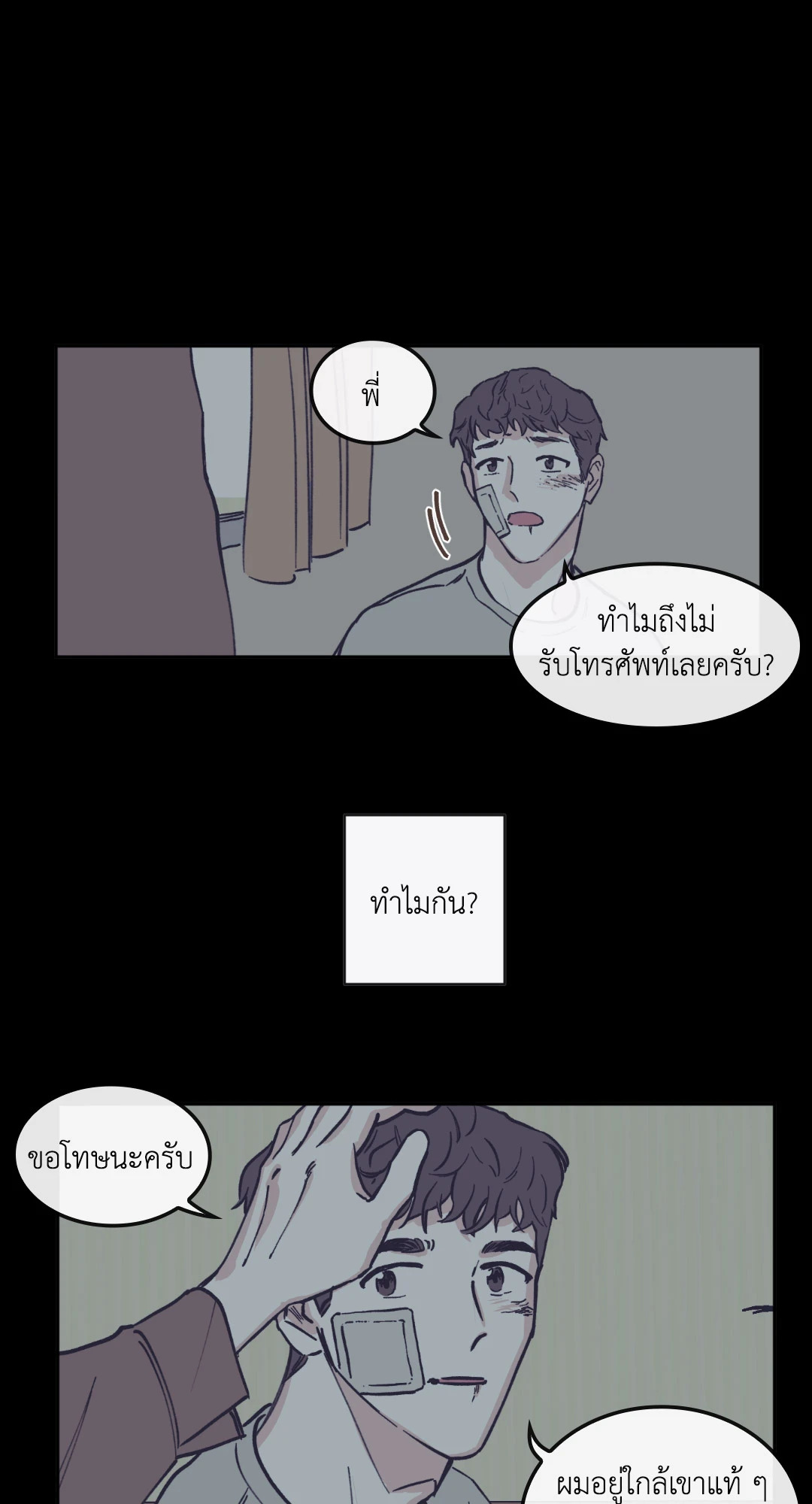 หน้า 24
