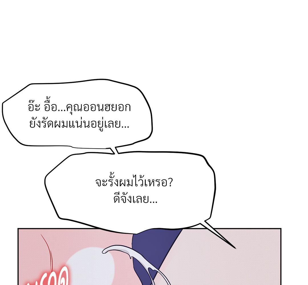 หน้า 169
