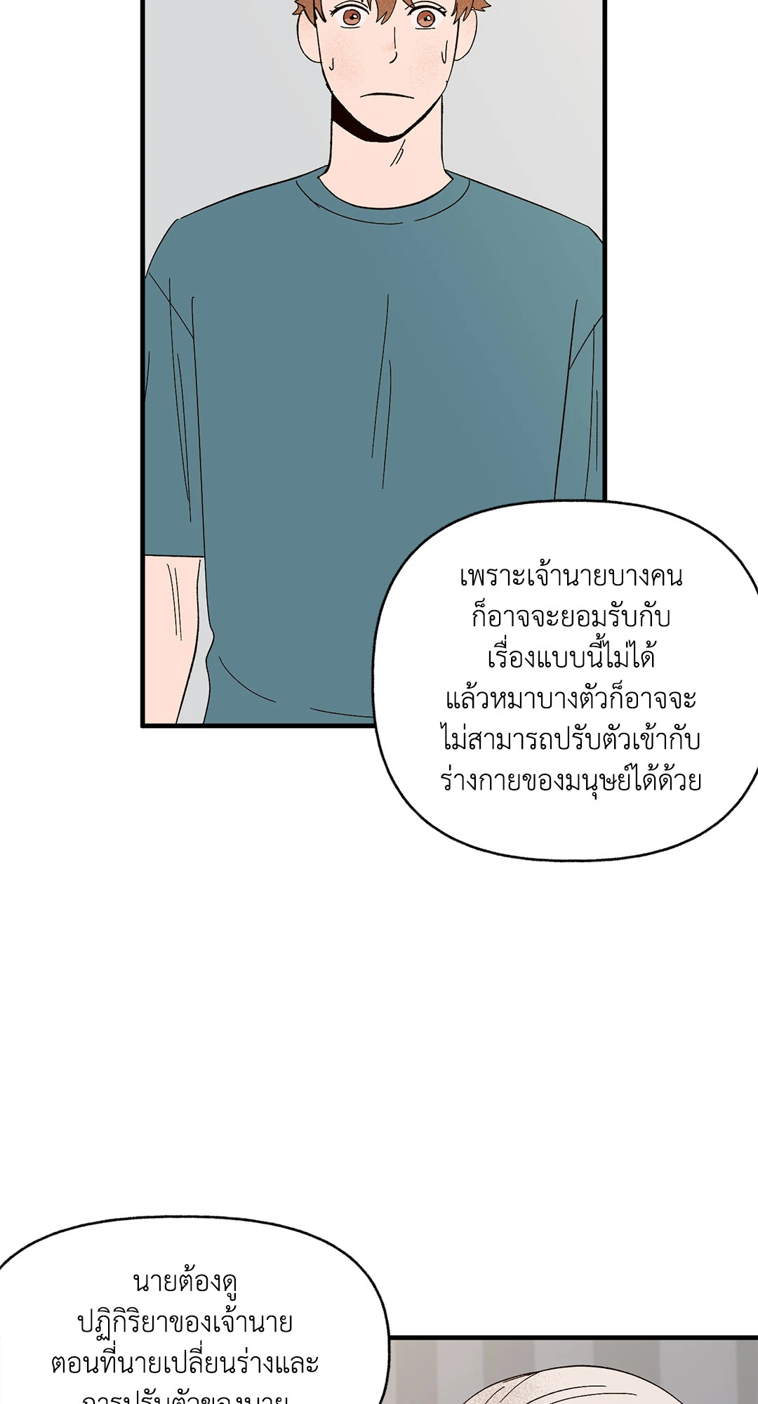 หน้า 39