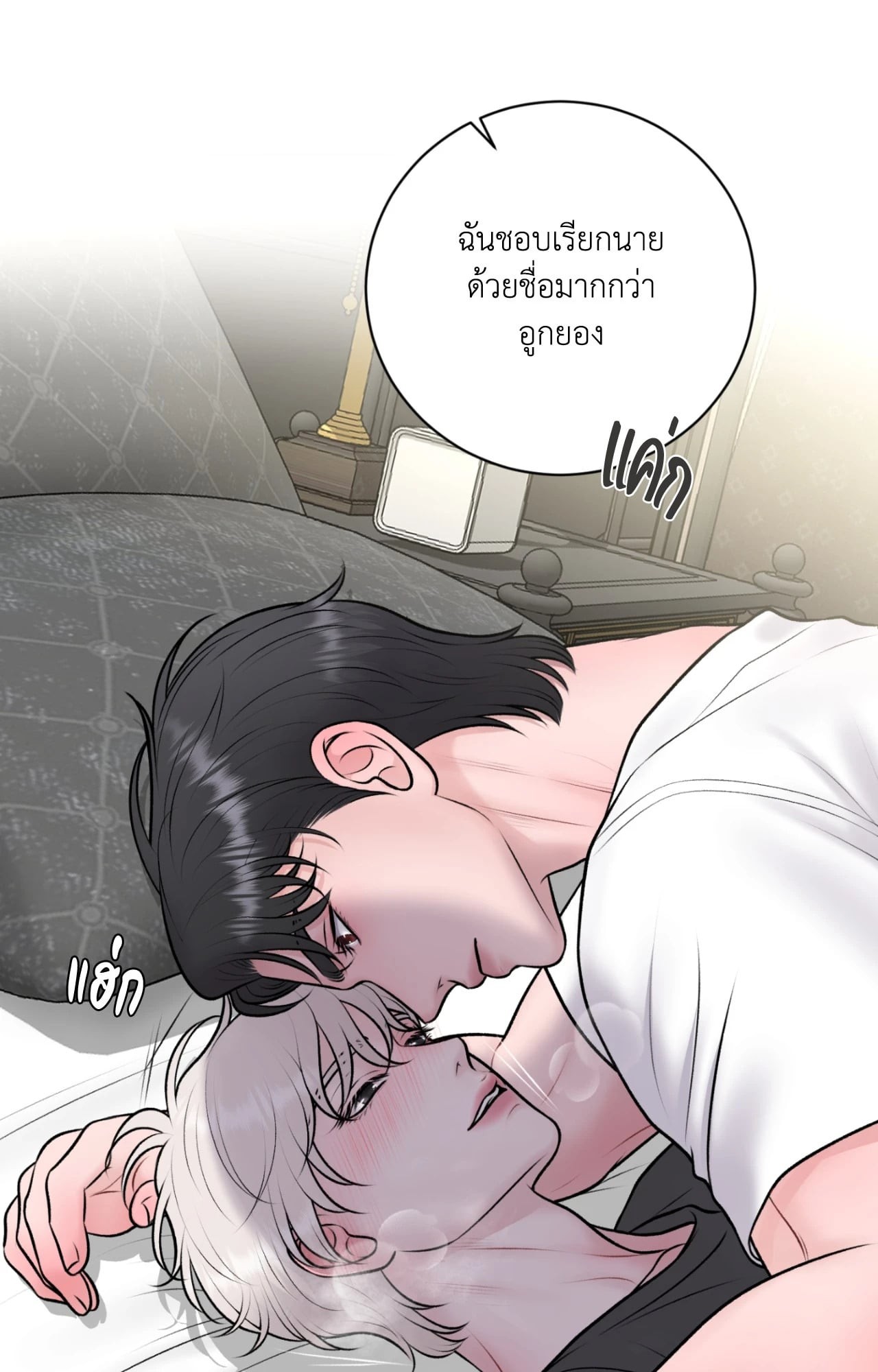 หน้า 21